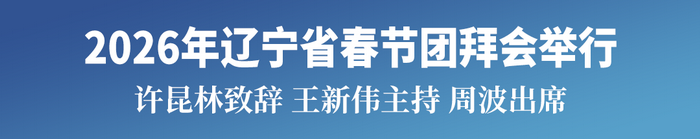 微信图片_2026-02-14_091057_986.png 微信图片_2026-02-14_091057_986.png