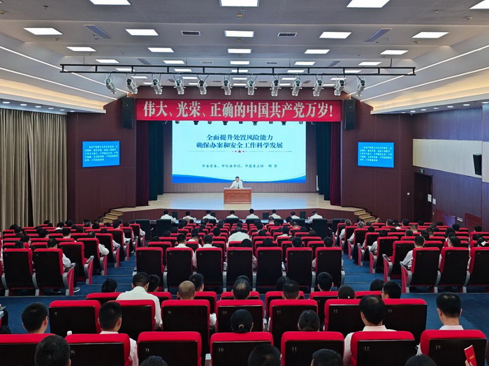 微信图片_2026-07-02_112833_498.jpg 微信图片_2026-07-02_112833_498.jpg
