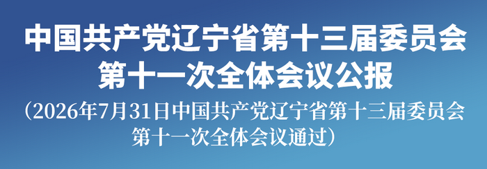 微信图片_2026-08-01_094641_943.png 微信图片_2026-08-01_094641_943.png