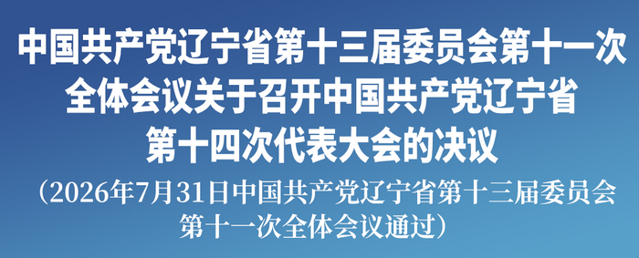 微信图片_2026-08-01_094942_395.png 微信图片_2026-08-01_094942_395.png