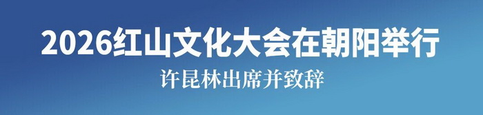 微信图片_2026-08-06_091550_303.jpg 微信图片_2026-08-06_091550_303.jpg